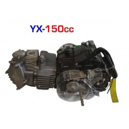 Motor 150 YX-V1 Rotor