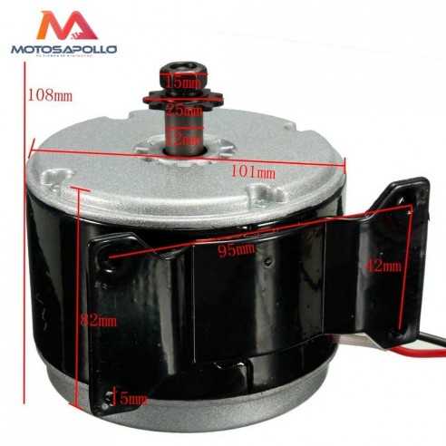 Motor electrico 250W 24V - Motosapollo.com